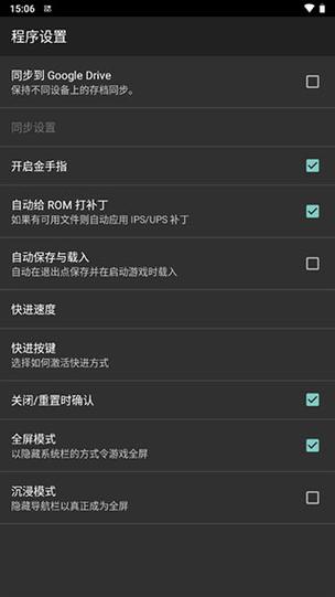 MYBOY模拟器官网版