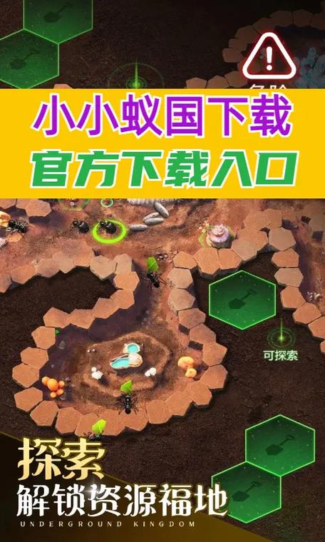 小小蚁国免费脚本辅助图标