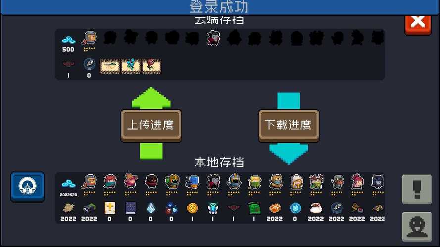 元气骑士修改器2023