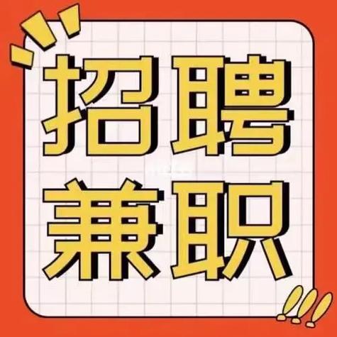 悬赏吧兼职图标
