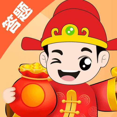 答题得宝官方版