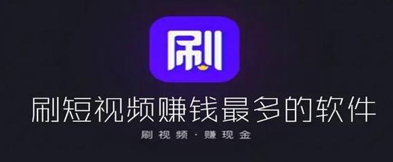 秘豆短视频赚钱app图标