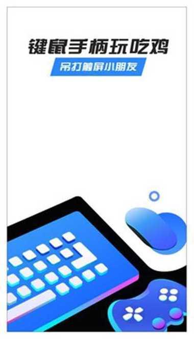 香肠派对八爪鱼辅助器3.2.1