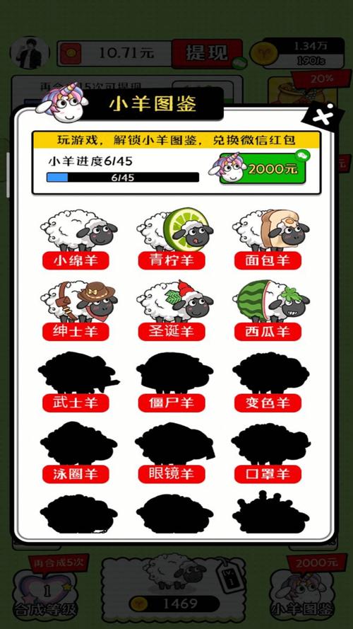 治愈田园生活红包版v1.0