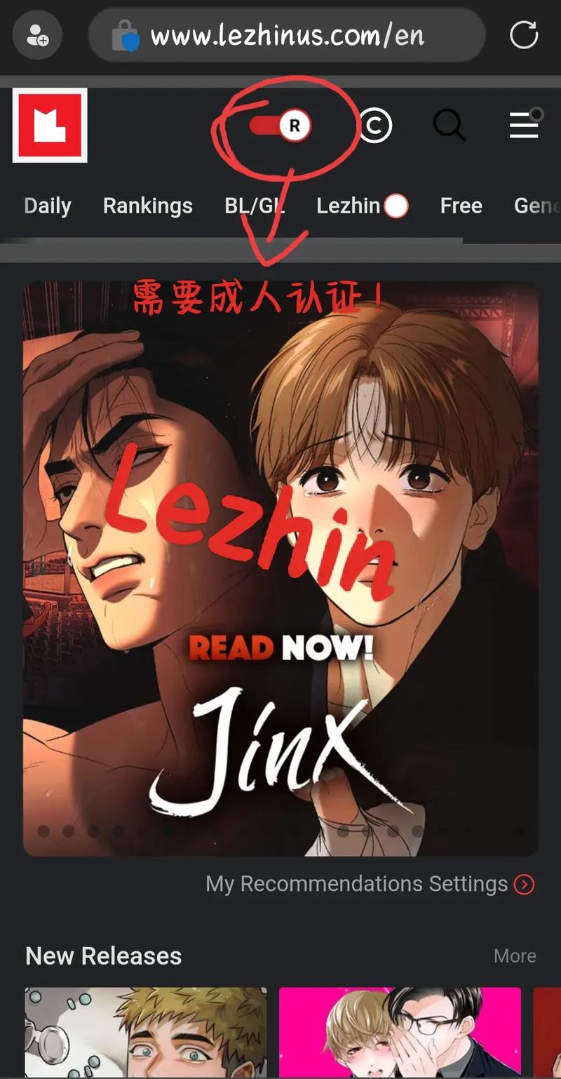 成漫韩漫0