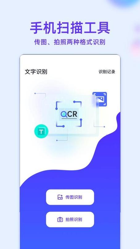 MT比例助手免费版游戏截图