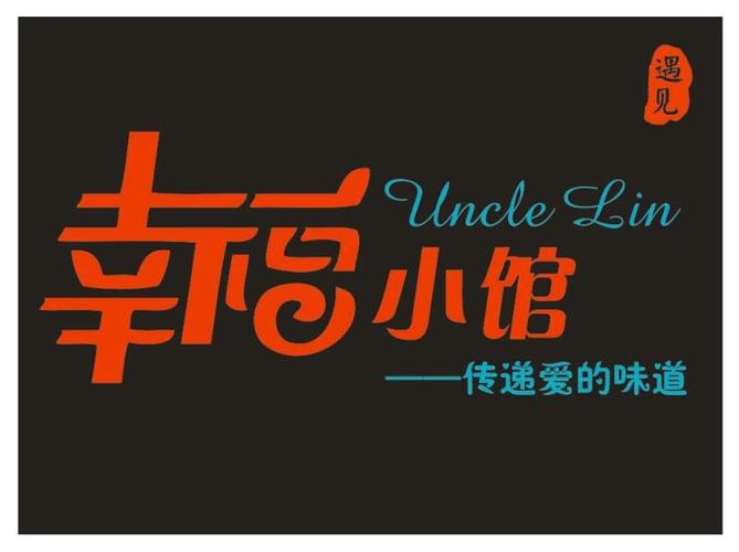 幸福小饭店2022最新版