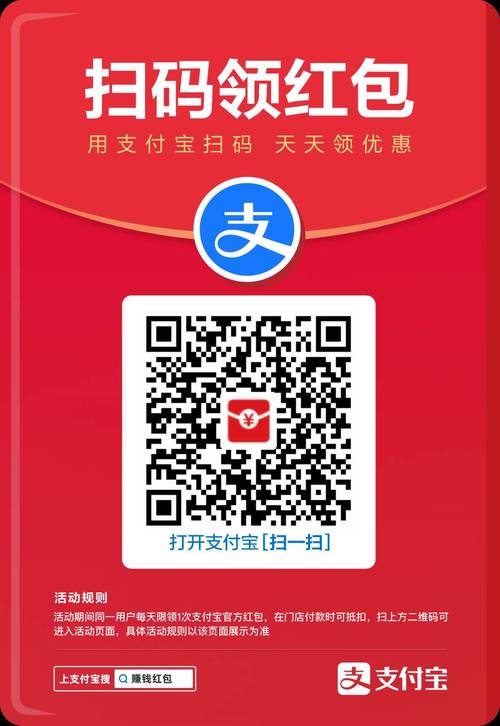 优看宝红包版v1.0.0