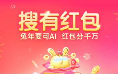 找了个找红包版