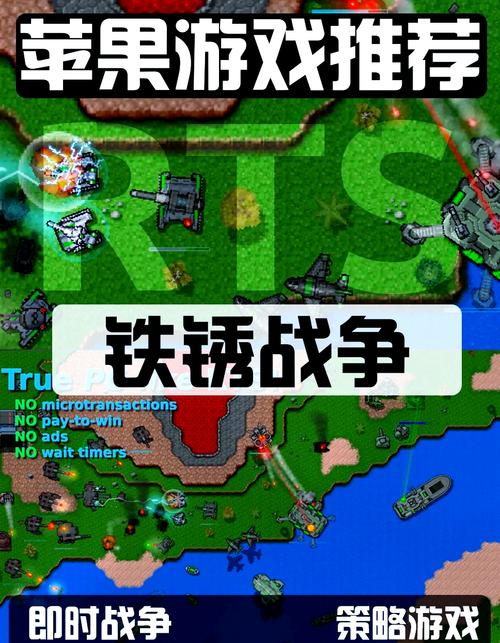 2019铁锈战争作弊器