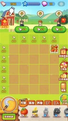 天天爱进化红包版v1.5.1