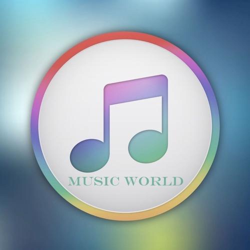音乐世界最新版图标