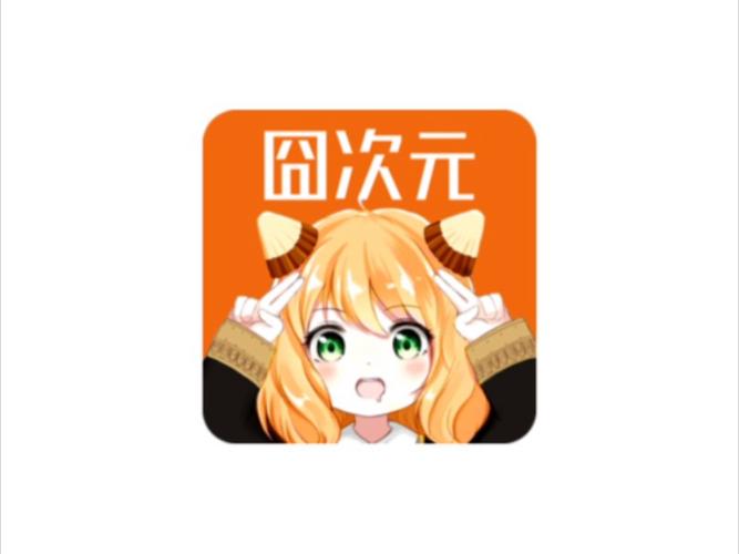 囧次元动漫app官方下载图标