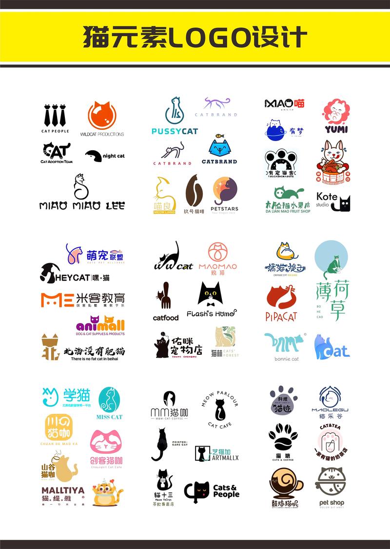 猫咪热漫图标