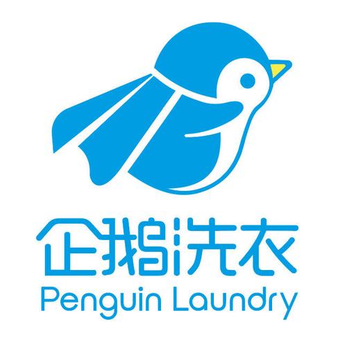 企鹅共享洗衣图标