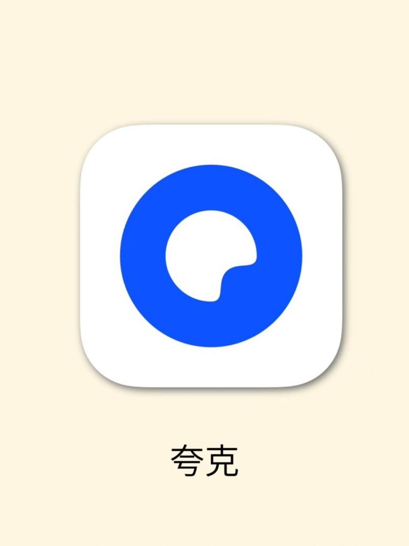 夸克动漫游戏截图