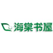海棠书屋小说