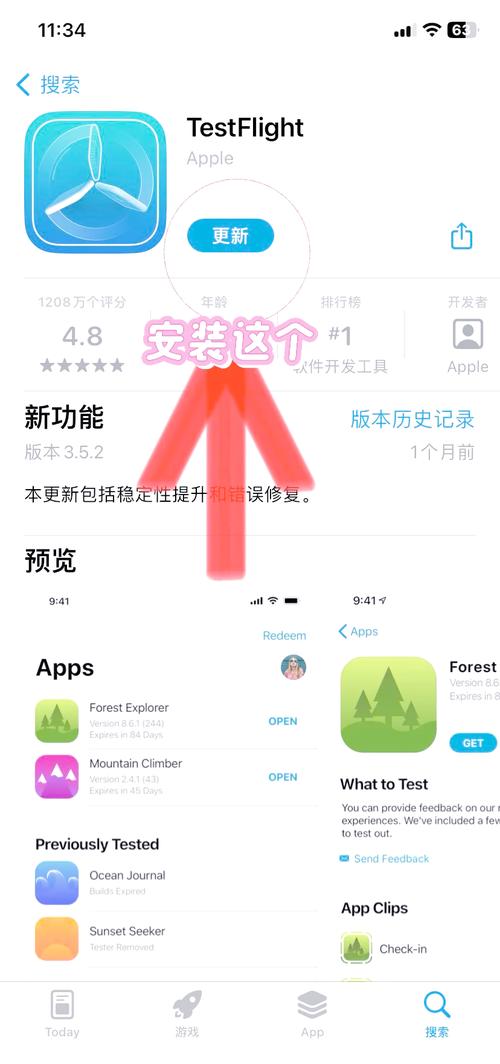 苹果怎么幻影分身