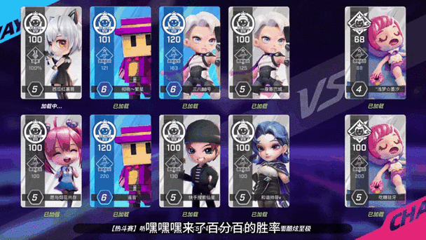逃跑吧少年黑侠作弊菜单免费观看游戏截图