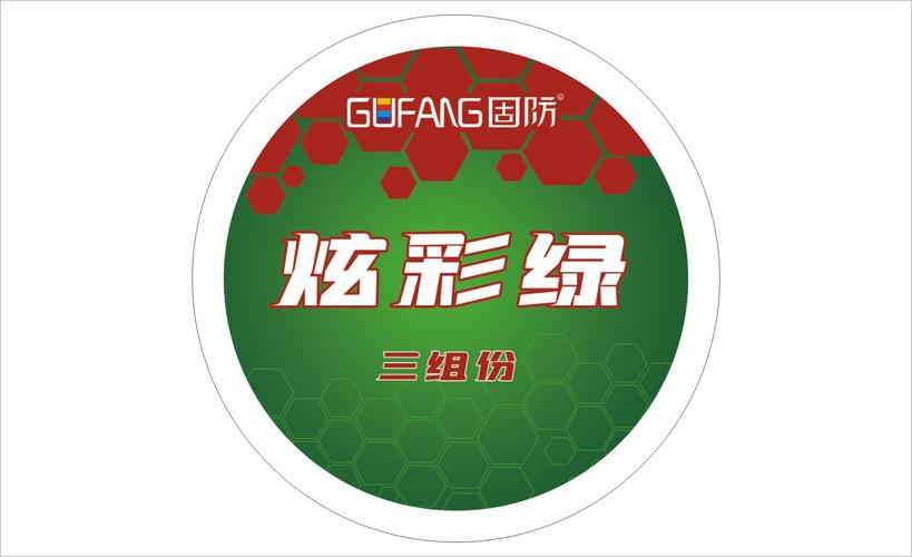 QQ绿色群发器永久免费未删减图标