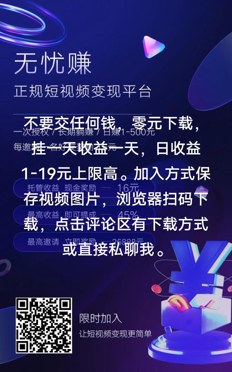 API挂机赚钱