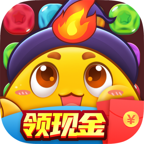 跳跳消消乐红包版破解版