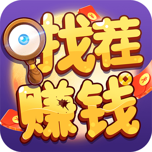 赚钱的游戏可提现