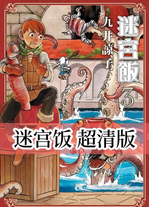 54漫画电子版