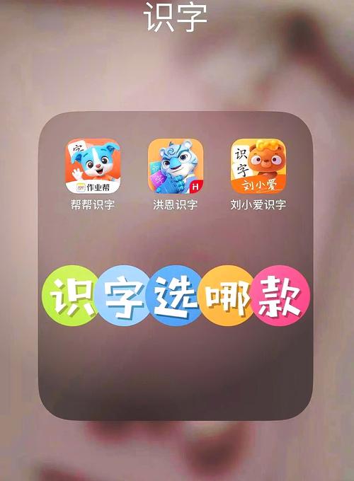 识字游戏免费版游戏截图