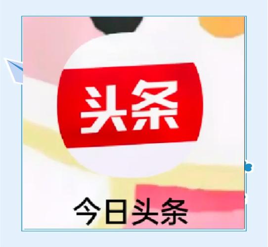 薪闻头条极速版