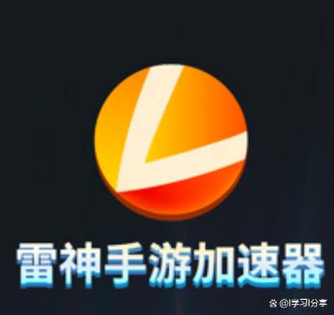 雷神直装外挂包图标