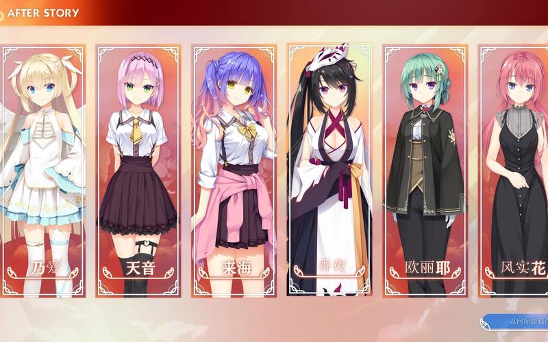 天使纷扰冷狐直装版安卓汉化版彩色版