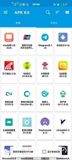 baseapk手机版图标