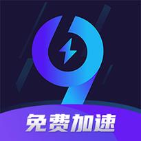 99手游加速器永久免费未删减
