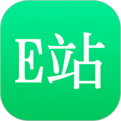 E站正版