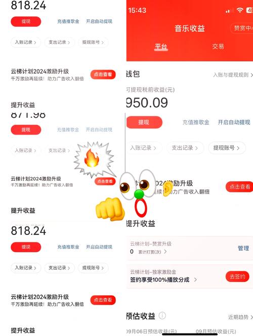api挂机赚钱是真的吗旧版图标