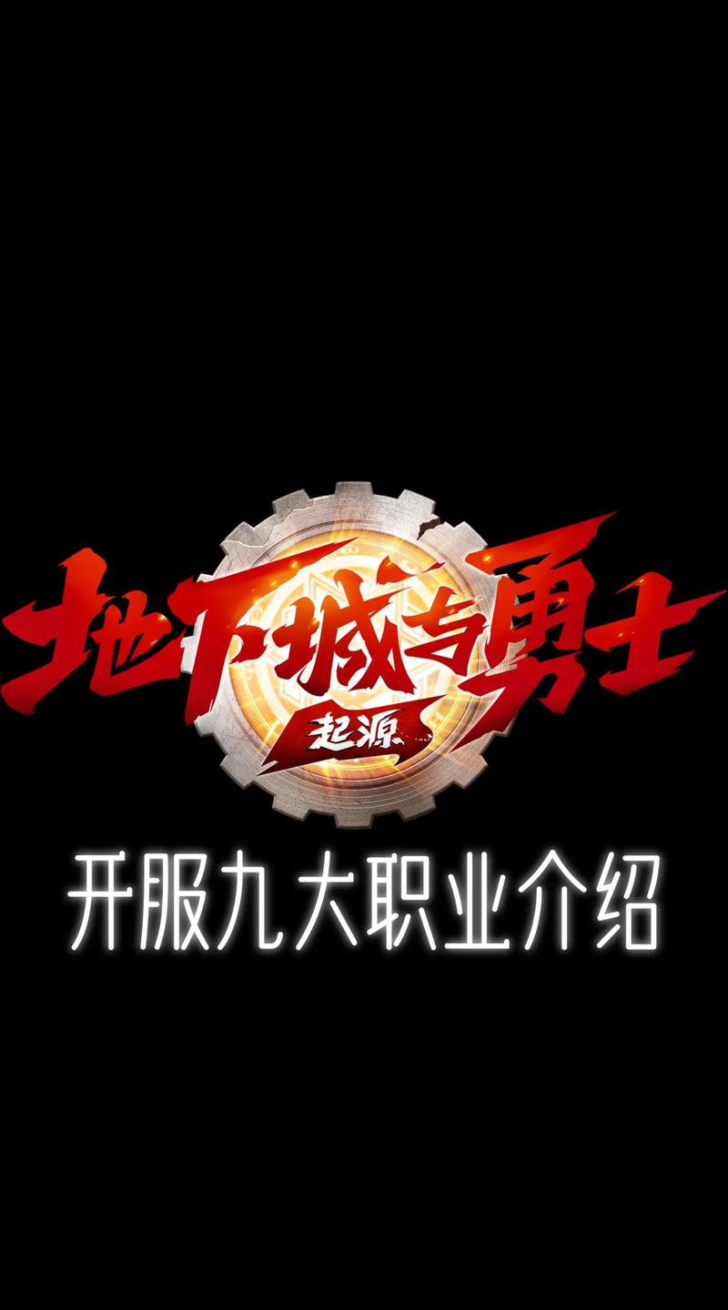dnf开服一条龙推广无限阅读