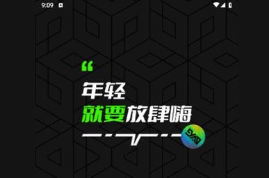 9幺免费解锁版入口破解无限配额