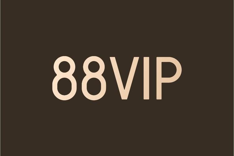 88388直播最新版永久会员app