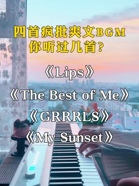 GRRRLS的中文歌名修改版无广告