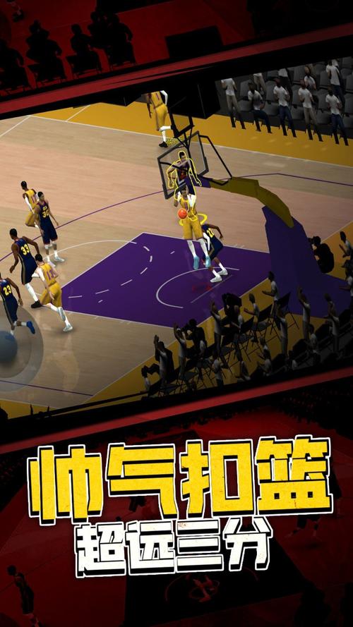 篮球5v5游戏无广告不用网络图标