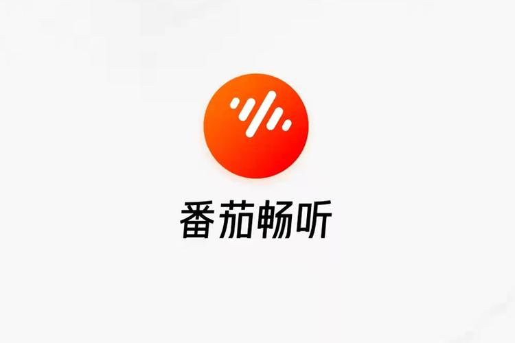 番茄畅听音乐版旧版图标