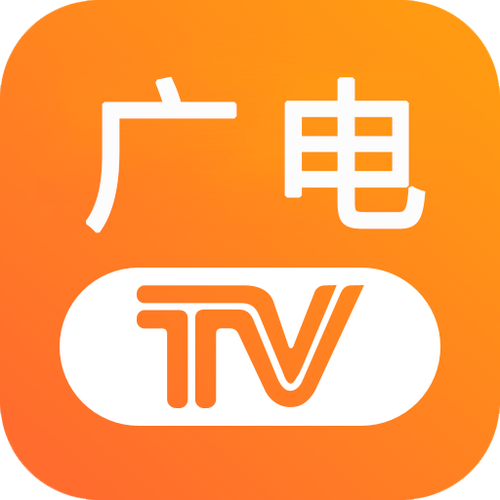 广电IPTV破解版永久会员版图标