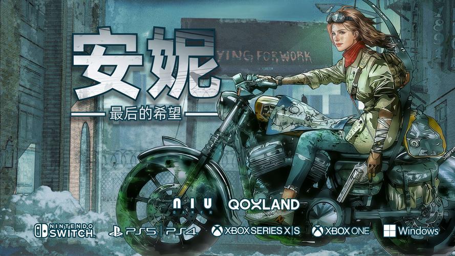 最后的希望僵尸战争无限图标