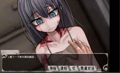 薇尔希冷狐版汉化版黄化版