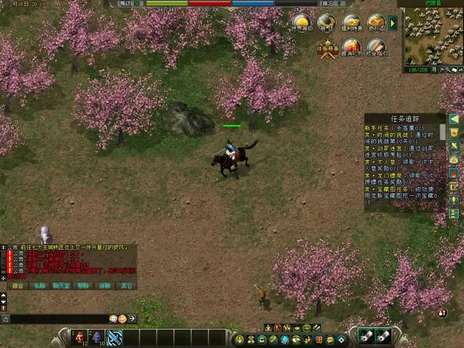 剑侠情缘1单机版图标