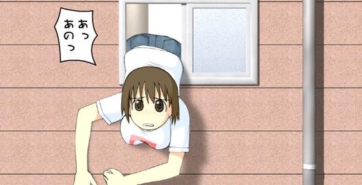 卡在窗户的女孩手机版游戏截图