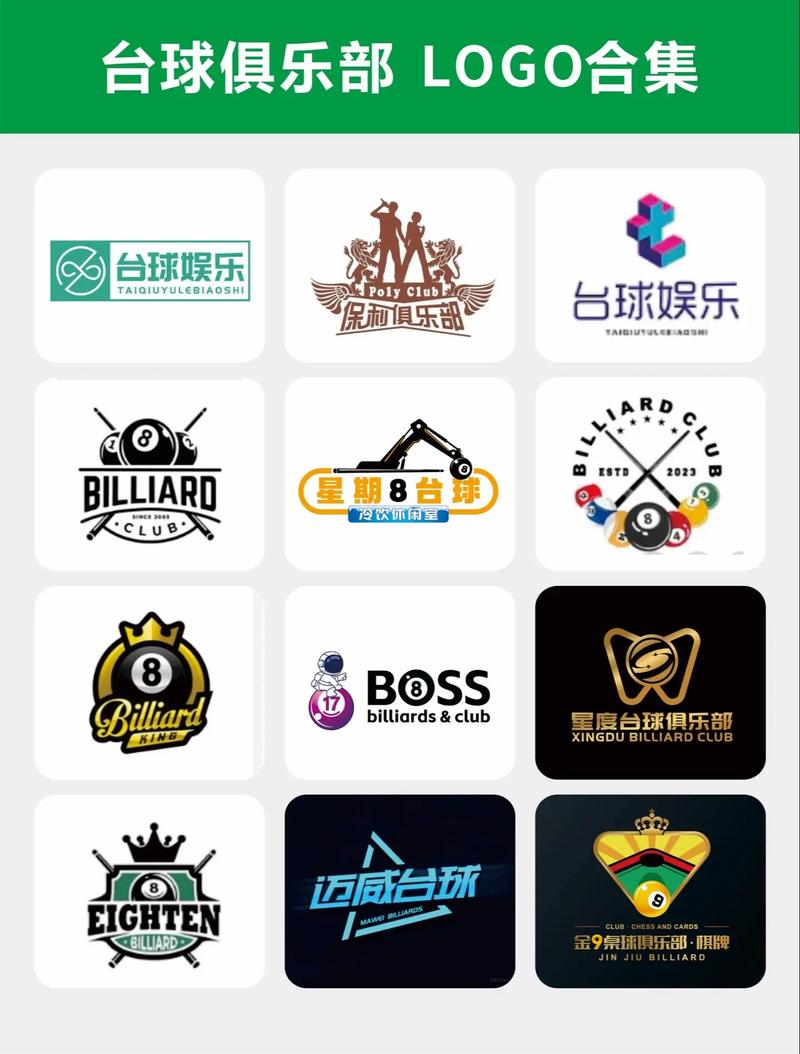 台球打13的视频无限制永久免费