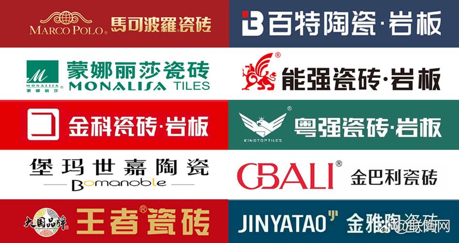 瓷砖世界红包版图标