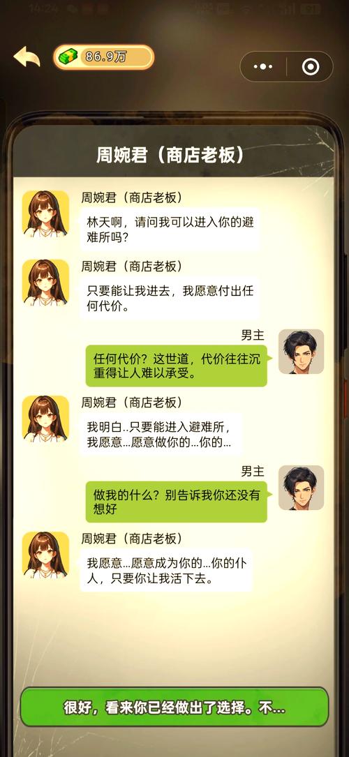 花光10亿挑战免广告兑换码